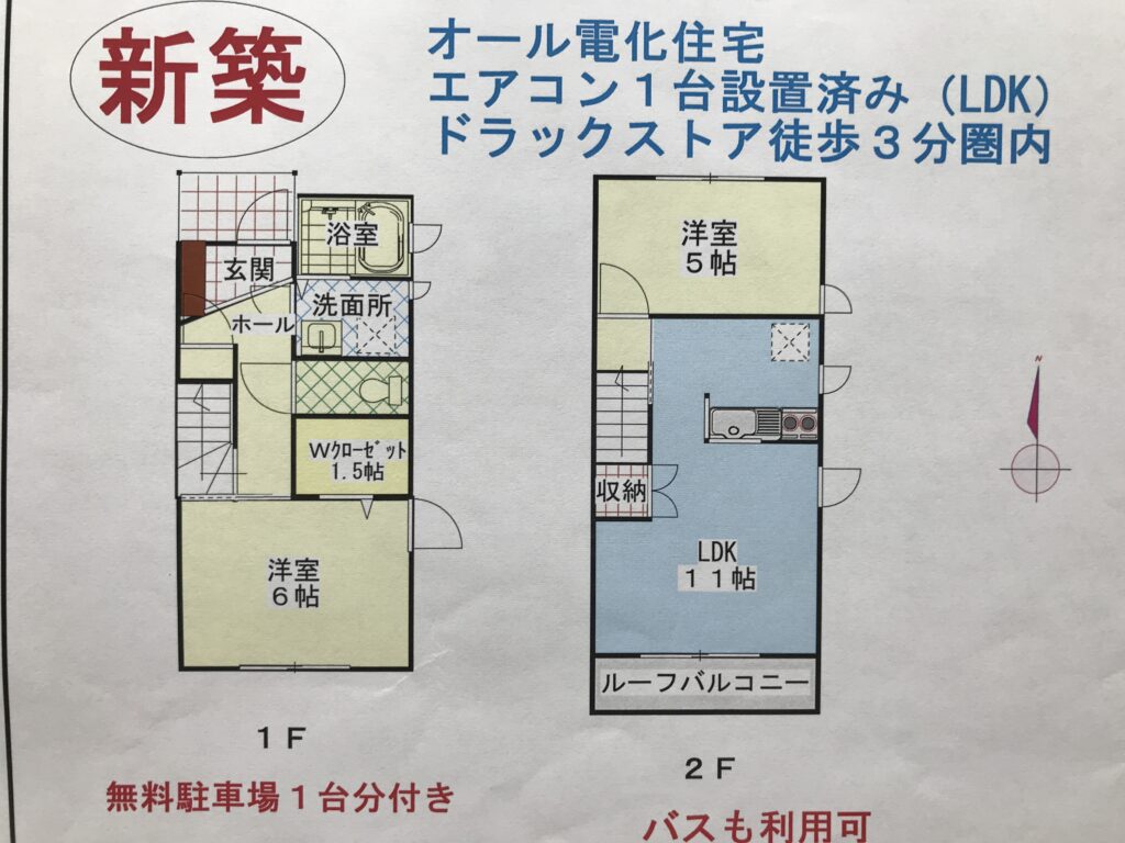 鎌倉・材木座【新築】貸テラスハウス 大槻不動産